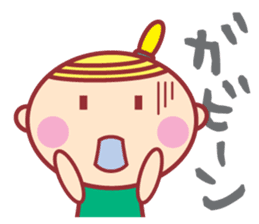 HOPPECHAN HAPPY LIFE sticker #9434567