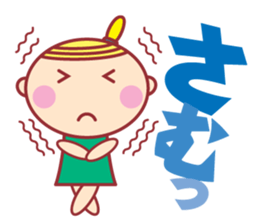 HOPPECHAN HAPPY LIFE sticker #9434575