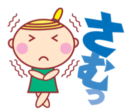 HOPPECHAN HAPPY LIFE sticker #9434575