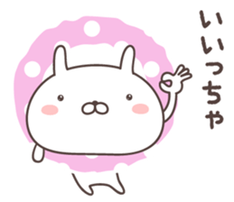 Pretty rabbit  -oita- sticker #9434624