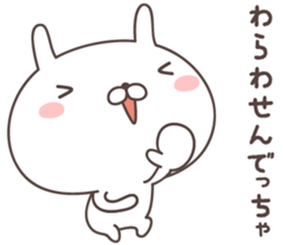 Pretty rabbit  -oita- sticker #9434629