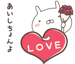 Pretty rabbit  -oita- sticker #9434631