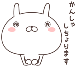 Pretty rabbit  -oita- sticker #9434632
