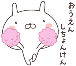 Pretty rabbit  -oita- sticker #9434637