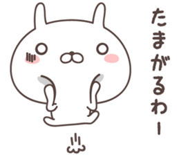 Pretty rabbit  -oita- sticker #9434640