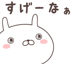 Pretty rabbit  -oita- sticker #9434641