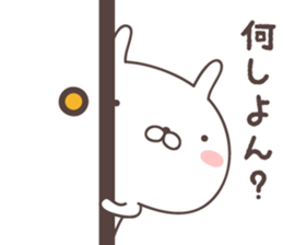 Pretty rabbit  -oita- sticker #9434643
