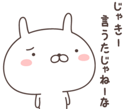 Pretty rabbit  -oita- sticker #9434650