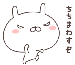 Pretty rabbit  -oita- sticker #9434654