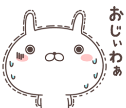 Pretty rabbit  -oita- sticker #9434655