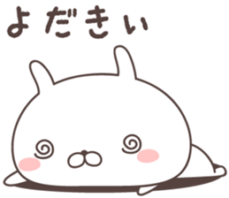 Pretty rabbit  -oita- sticker #9434657
