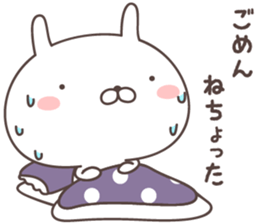 Pretty rabbit  -oita- sticker #9434660