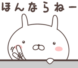Pretty rabbit  -oita- sticker #9434661