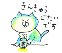 hi_chooo's Cats sticker #9435112