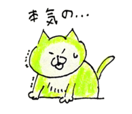 hi_chooo's Cats sticker #9435113