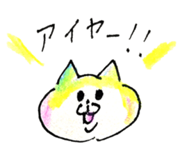 hi_chooo's Cats sticker #9435116