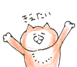 hi_chooo's Cats sticker #9435123