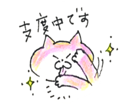 hi_chooo's Cats sticker #9435124