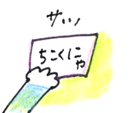 hi_chooo's Cats sticker #9435126