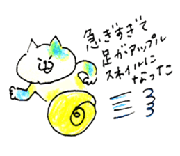 hi_chooo's Cats sticker #9435128