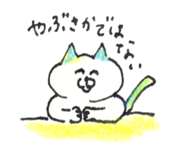 hi_chooo's Cats sticker #9435129