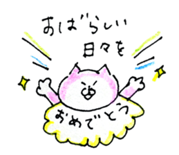 hi_chooo's Cats sticker #9435135