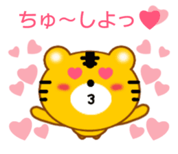 Sticker to send to Mai-chan sticker #9435226