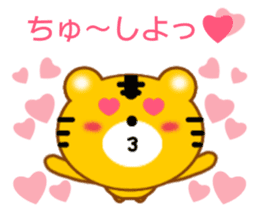 Sticker to send to Mai-chan sticker #9435226