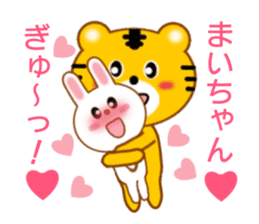 Sticker to send to Mai-chan sticker #9435229