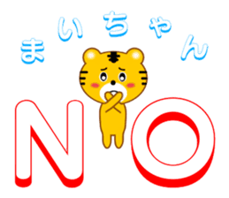 Sticker to send to Mai-chan sticker #9435247