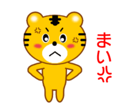 Sticker to send to Mai-chan sticker #9435252