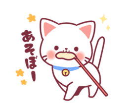 Fluffy White cat sticker #9435316