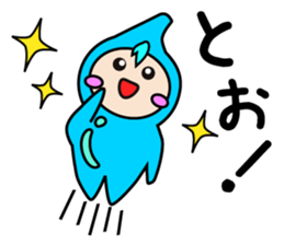 UOTAN of water fairy! sticker #9435514