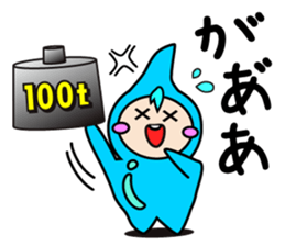 UOTAN of water fairy! sticker #9435532