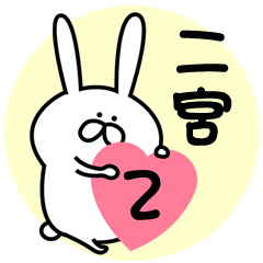Sticker to send to Ninomiya2.
