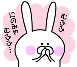 Sticker to send to Ninomiya2. sticker #9435556