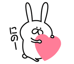 Sticker to send to Ninomiya2. sticker #9435557