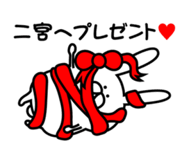 Sticker to send to Ninomiya2. sticker #9435559