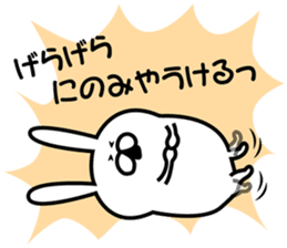 Sticker to send to Ninomiya2. sticker #9435568