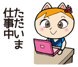 Wadaiko of cat sticker #9435634
