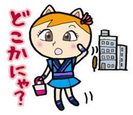 Wadaiko of cat sticker #9435657