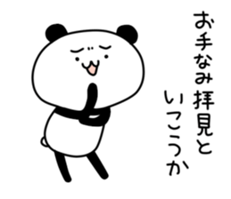 Uekara Panda sticker #9435711