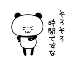 Uekara Panda sticker #9435716