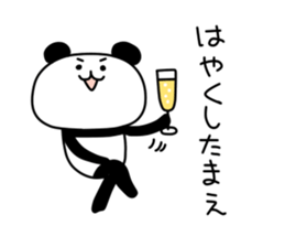 Uekara Panda sticker #9435722