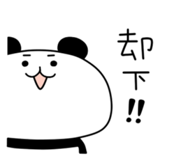 Uekara Panda sticker #9435723