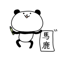 Uekara Panda sticker #9435725