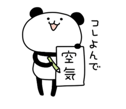 Uekara Panda sticker #9435726