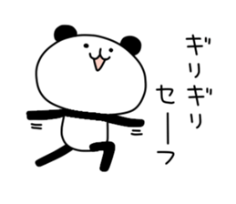 Uekara Panda sticker #9435728