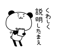 Uekara Panda sticker #9435731