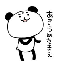 Uekara Panda sticker #9435735